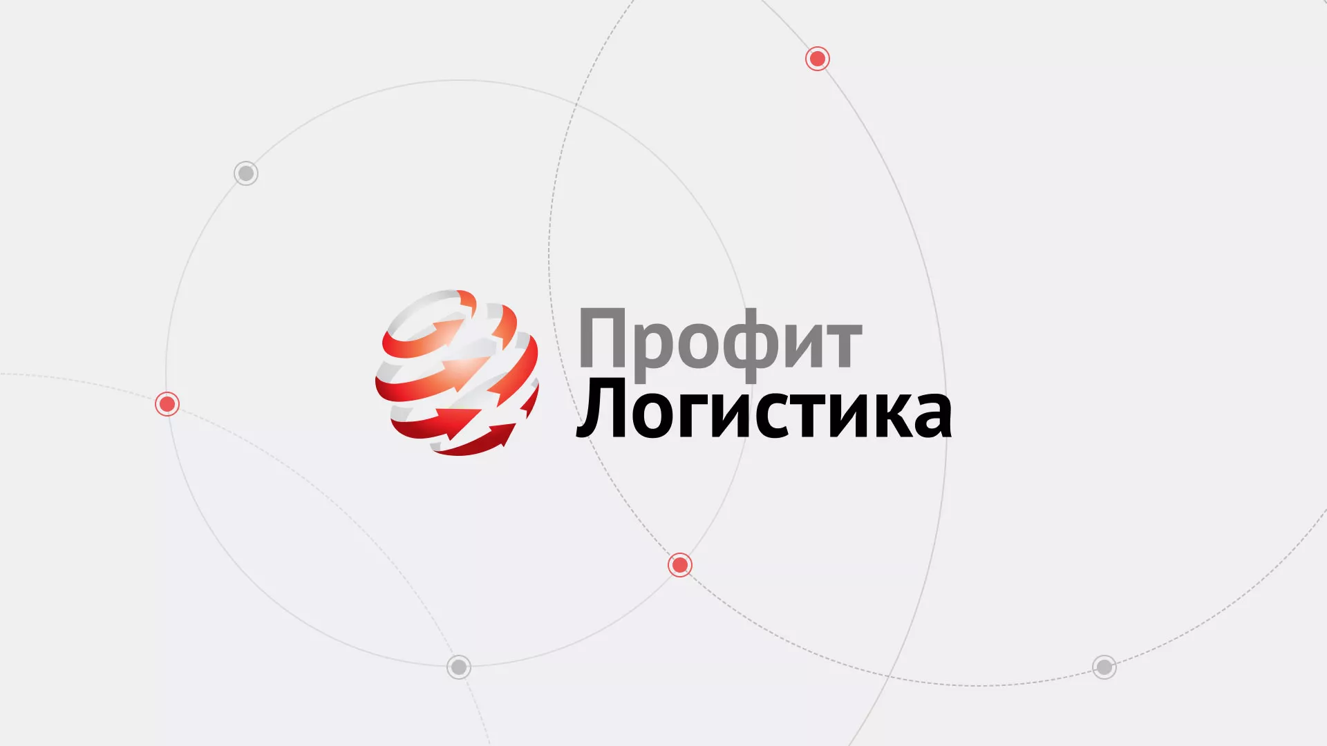 Разработка сайта экспедиционной компании в Воркуте