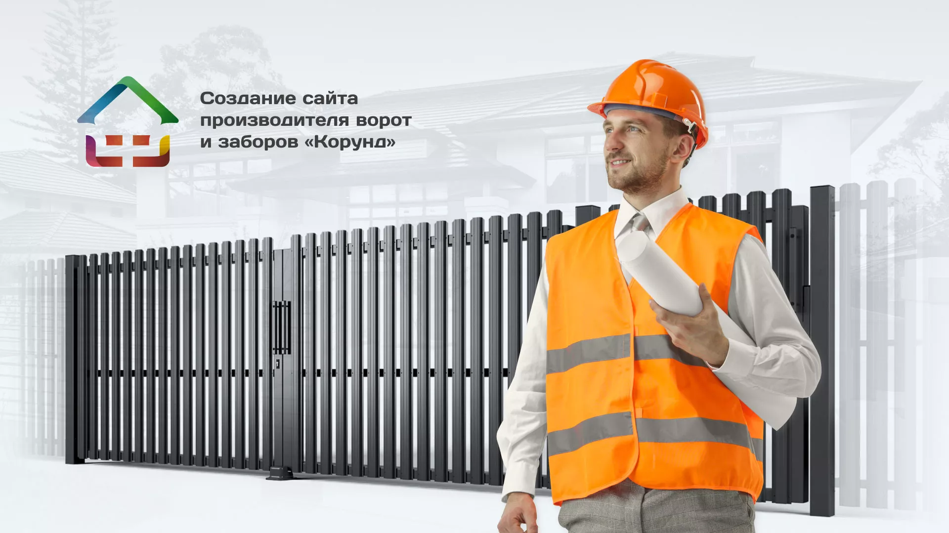 Разработка сайта производственной компании «Корунд» в Воркуте