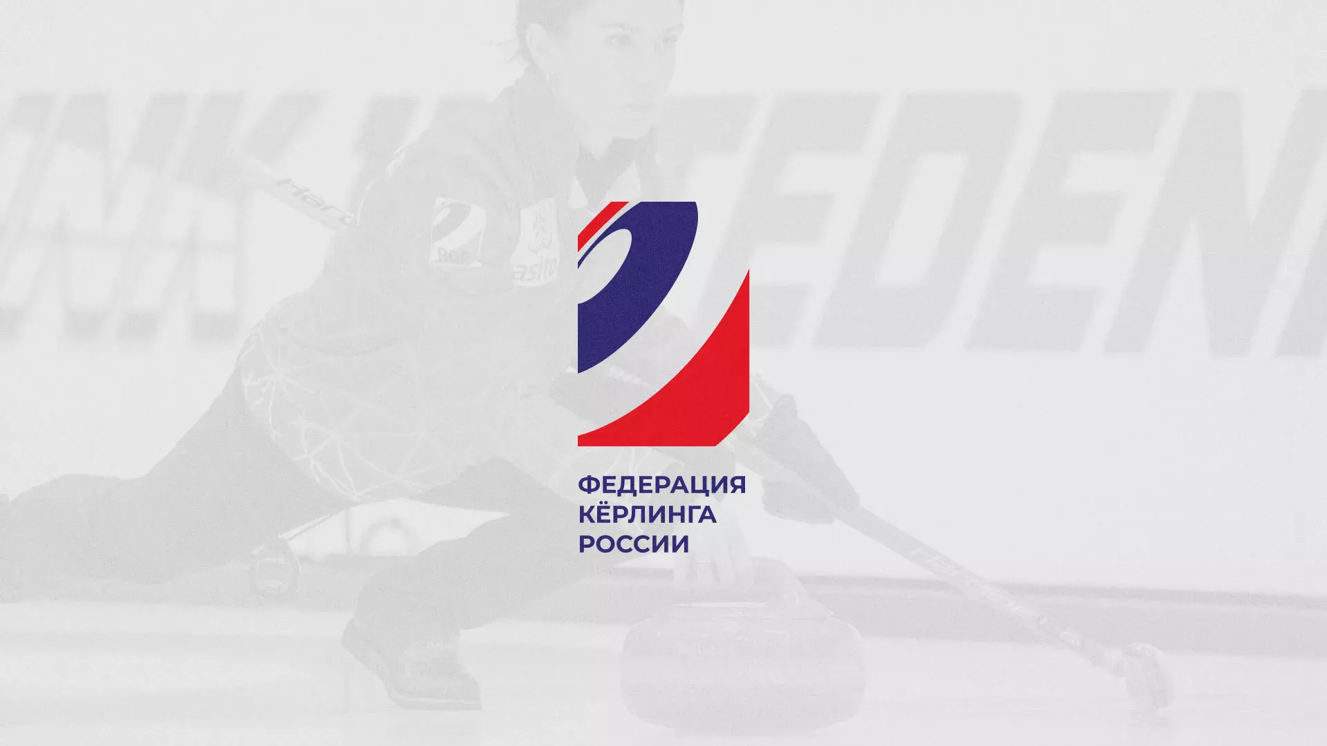 История о том, как мы делали в Воркуте модуль онлайн-записи для ФКР