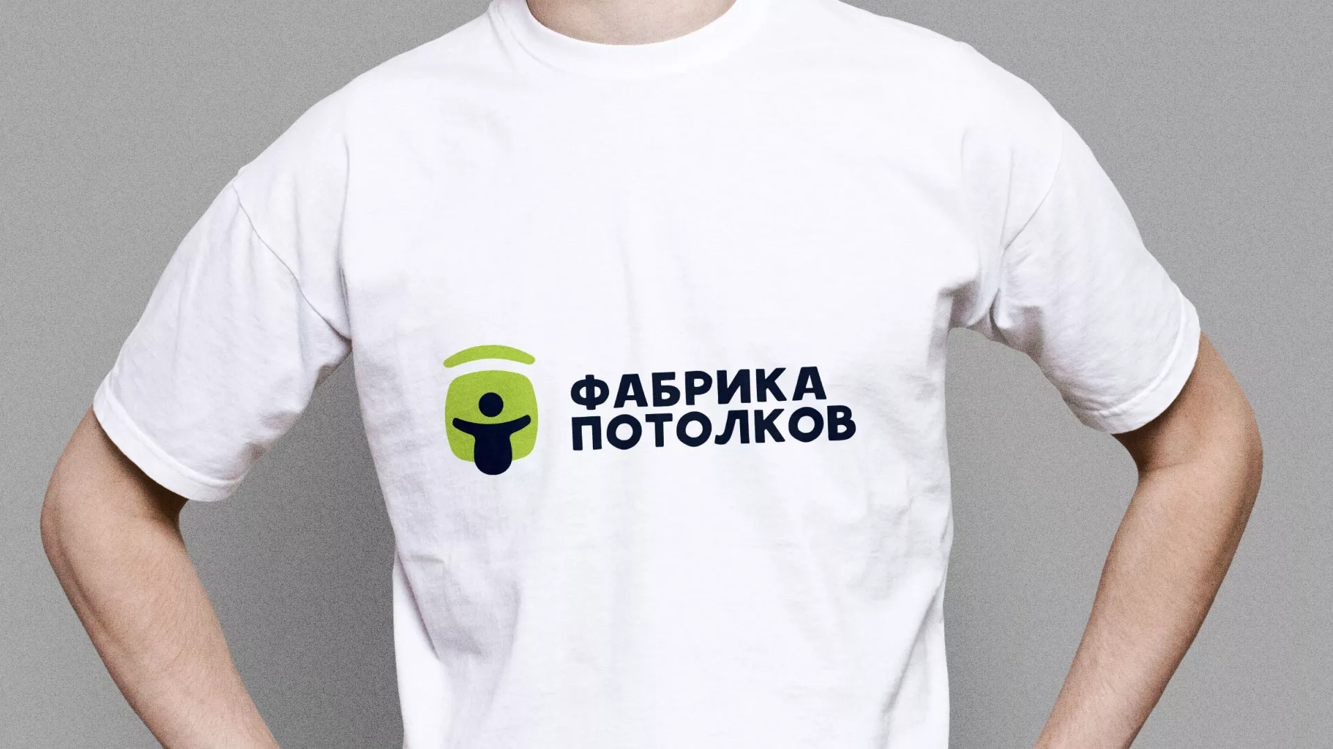 Разработка фирменного стиля для фабрики натяжных потолков в Воркуте