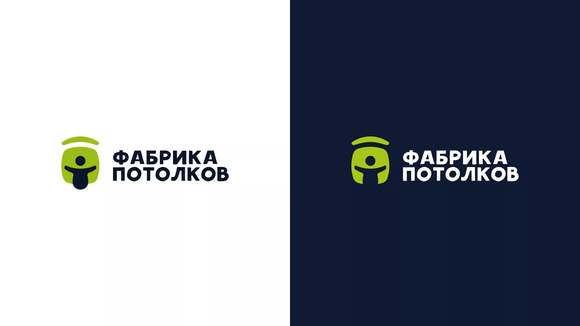 Разработка логотипа для производства натяжных потолков в Воркуте