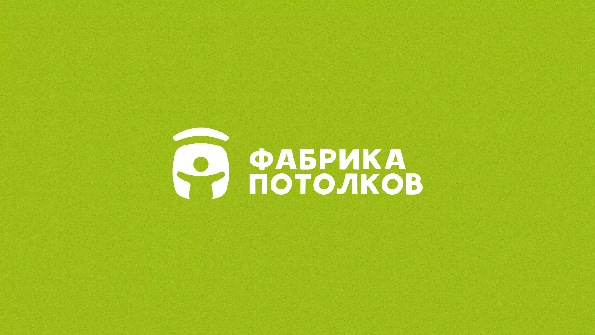 Разработка логотипа для производства натяжных потолков в Воркуте