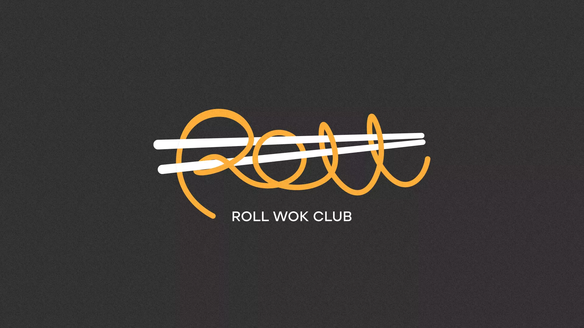 Создание дизайна листовок суши-бара «Roll Wok Club» в Воркуте